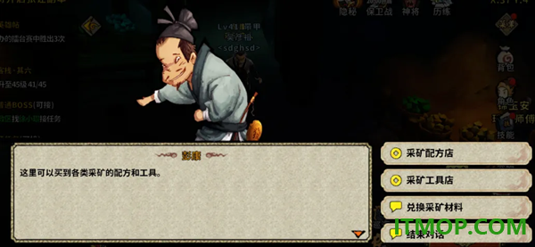 桃园将帅录游戏