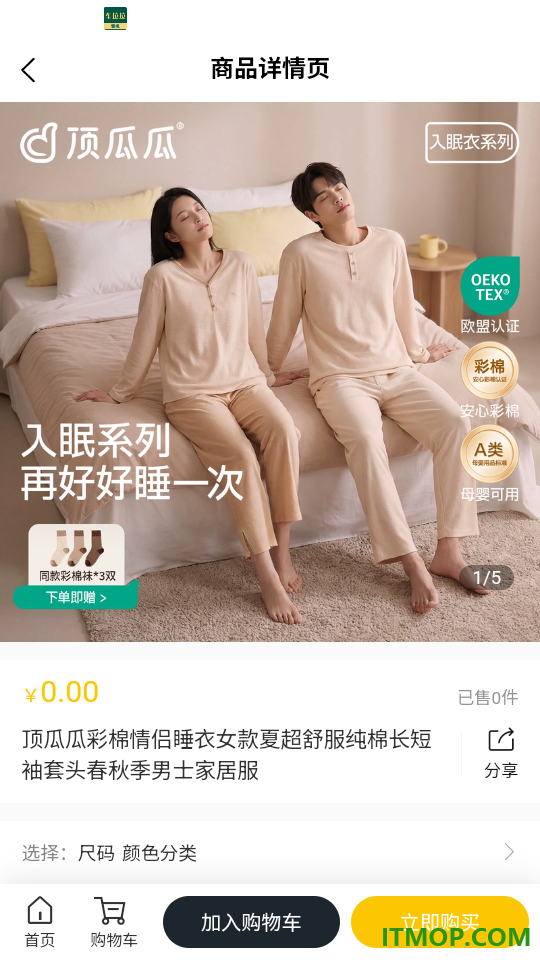百景匣官网版