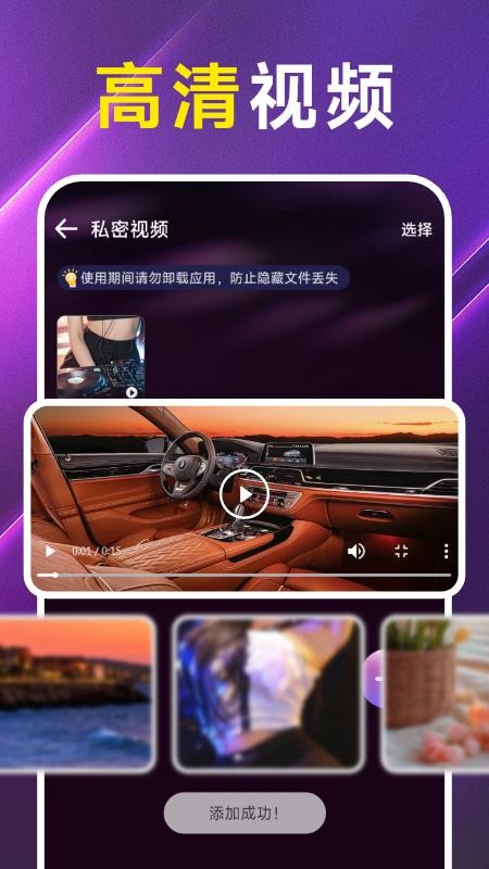 月色隐私播放器手机版v1.5.4.4 2