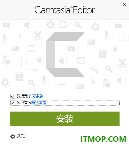 camtasia 2026中文特别版