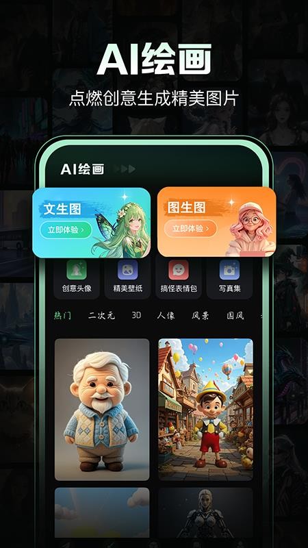 AI推文岛官方版v1.2.1(2)