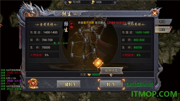 风影游侠游戏
