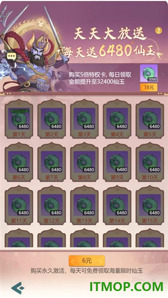 蛮荒冲突游戏