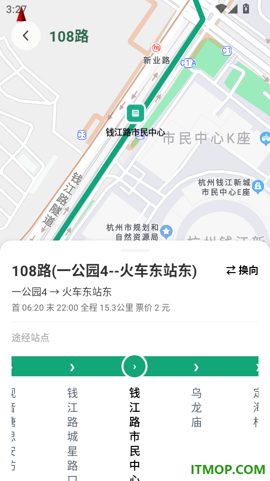 公交实时免费查官网版