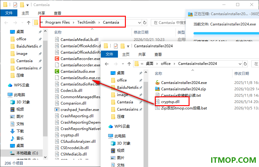 techsmith camtasia 2024免费版