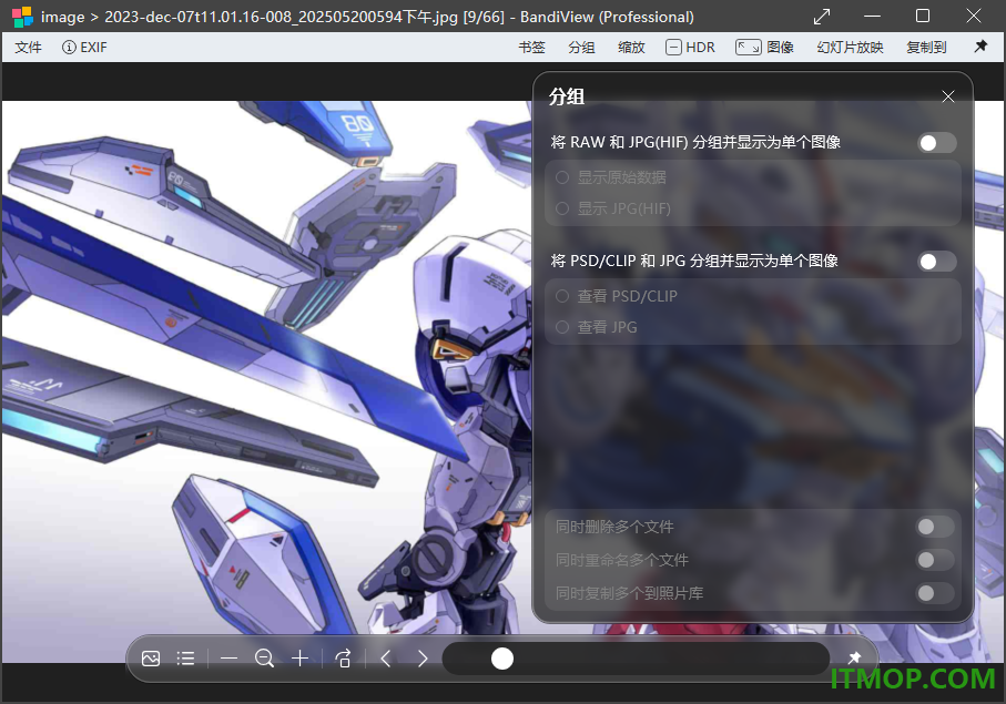 BandiView免费版