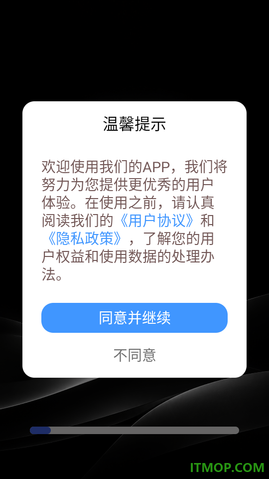 速记提词器手机版