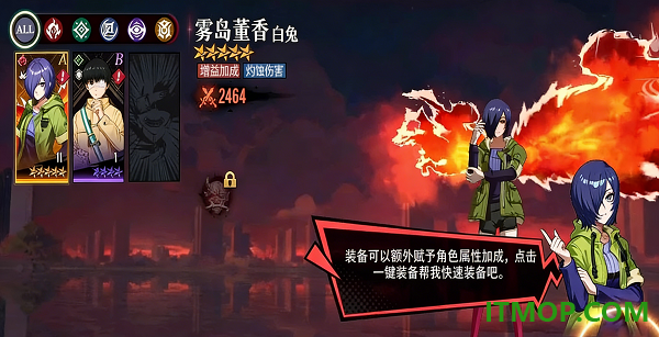 觉醒守卫之战游戏