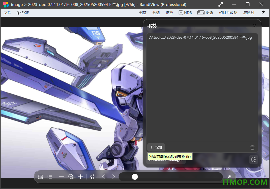 BandiView免费版
