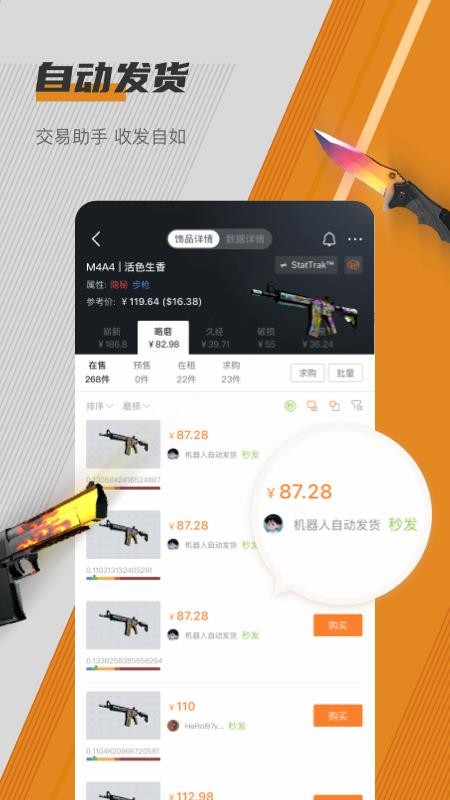 C5GAME官方版v4.18.1 1