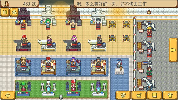武器店物语游戏v1.0 4