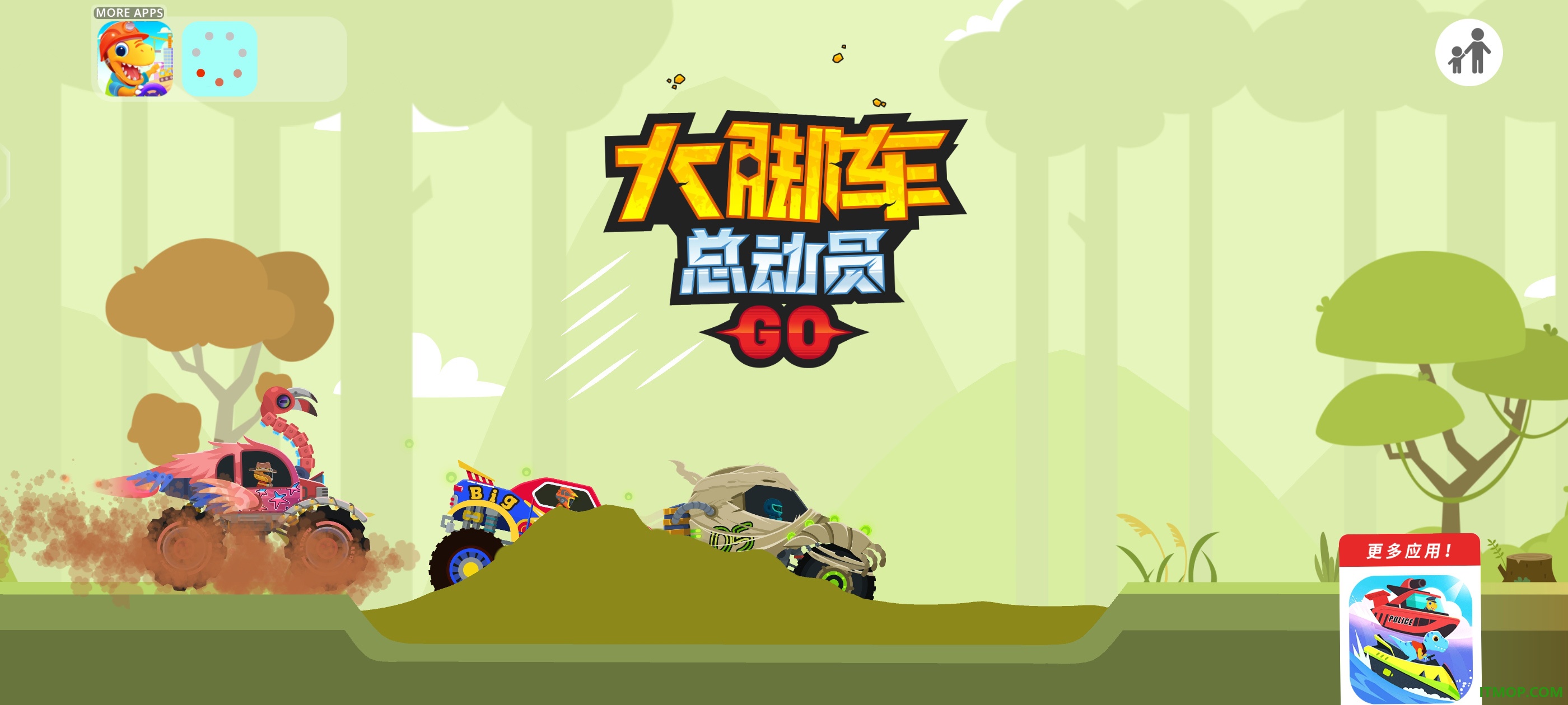 大脚车总动员游戏