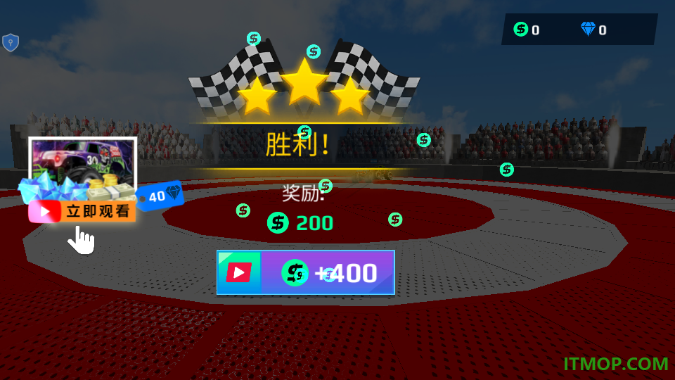 特技大飞车游戏