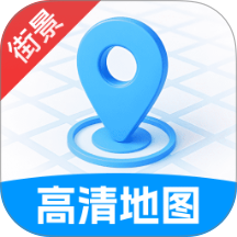智选高清街景地图最新版 v1.0.3