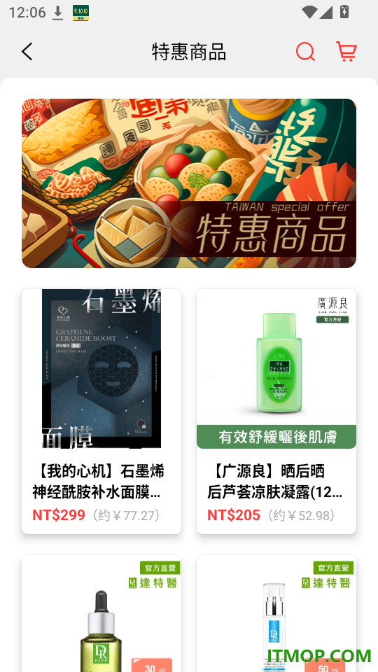吾悠达最新版