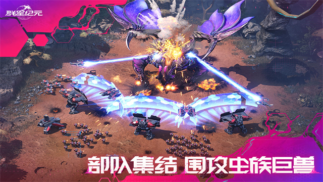 群星纪元游戏v2.59.6800.1 4