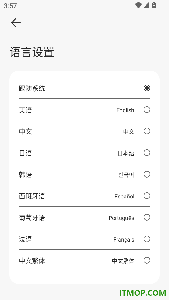 BOROFONE官网版