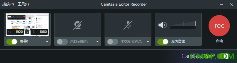 camtasia 2026中文特别版