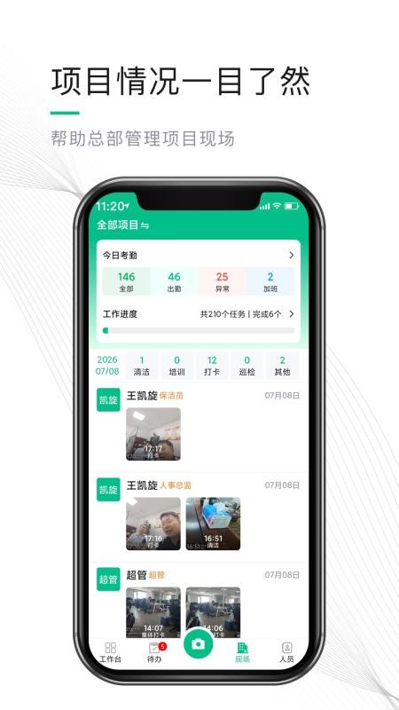 熊猫物保云客户端v2.8.0.0(2)