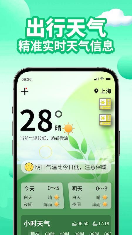 电车e充电最新版v3.0.2(1)