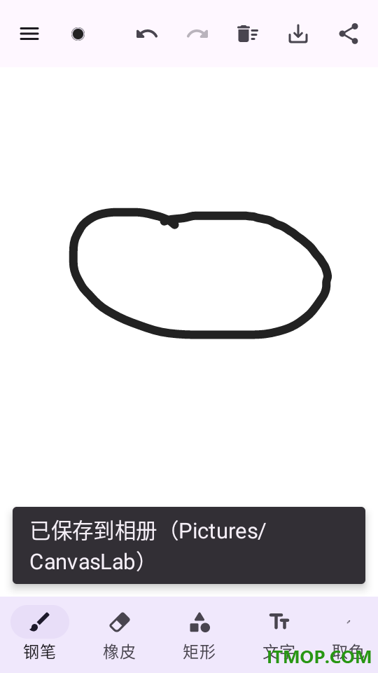 小画板最新版