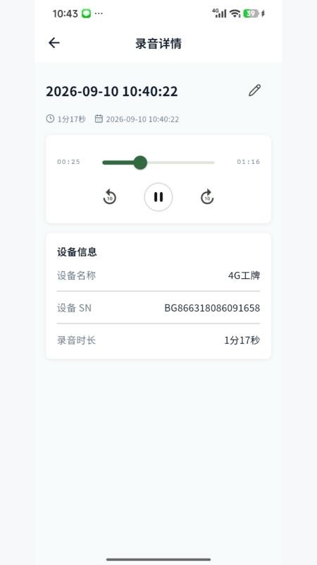 ATOA官方版v1.0.6 2