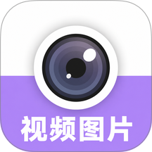 视频图片水印相机最新版 v1.0.0