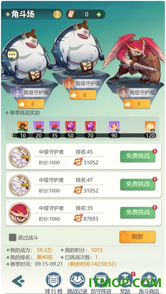 蛮荒冲突游戏