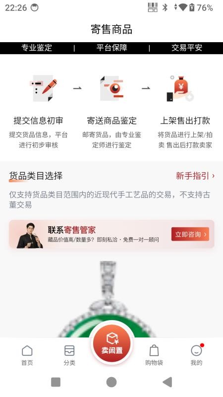 回旋镖局免费版v0.0.1 1