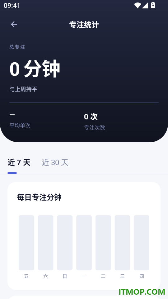 专注小栈客户端