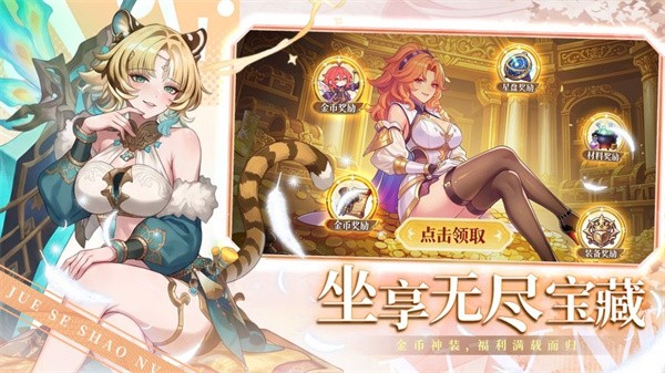 魔力弹神游戏v1.0.0 5