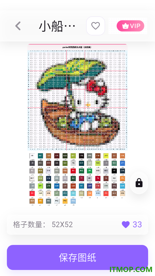 Perler拼豆图纸生成器像素豆画软件