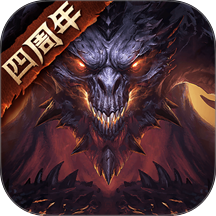 暗黑破坏神：不朽游戏 v5.1.2