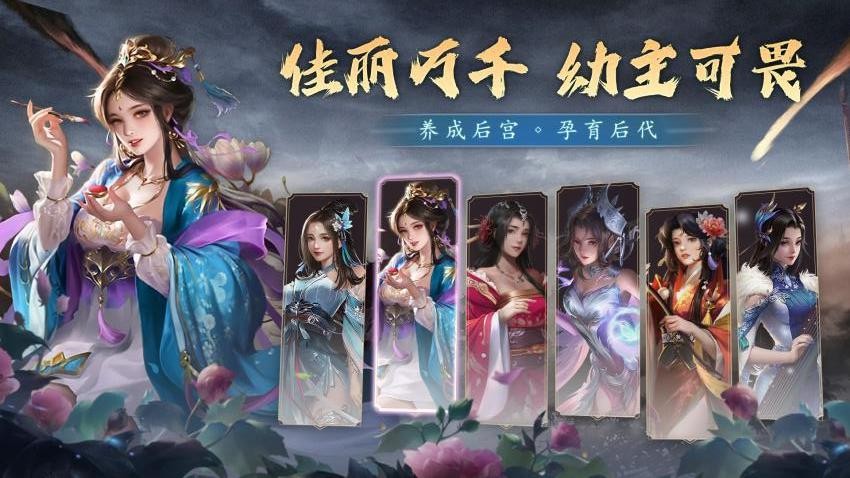 攻城三国游戏v26.293 1