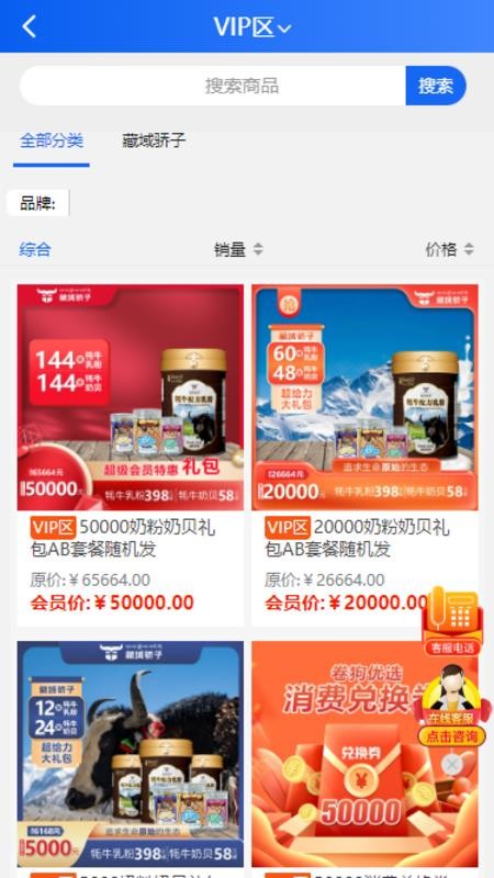 卷狗优选最新版appv2.2.0 2