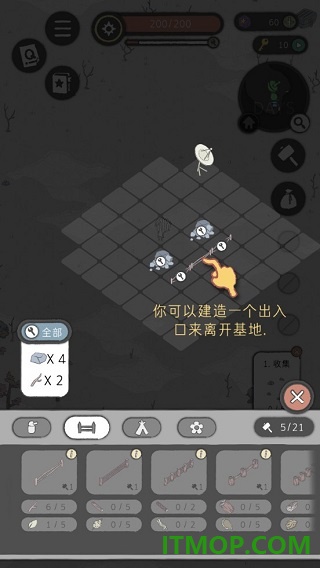漂流日记游戏