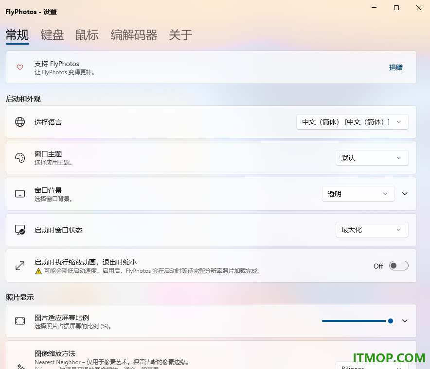 FlyPhotos中文版