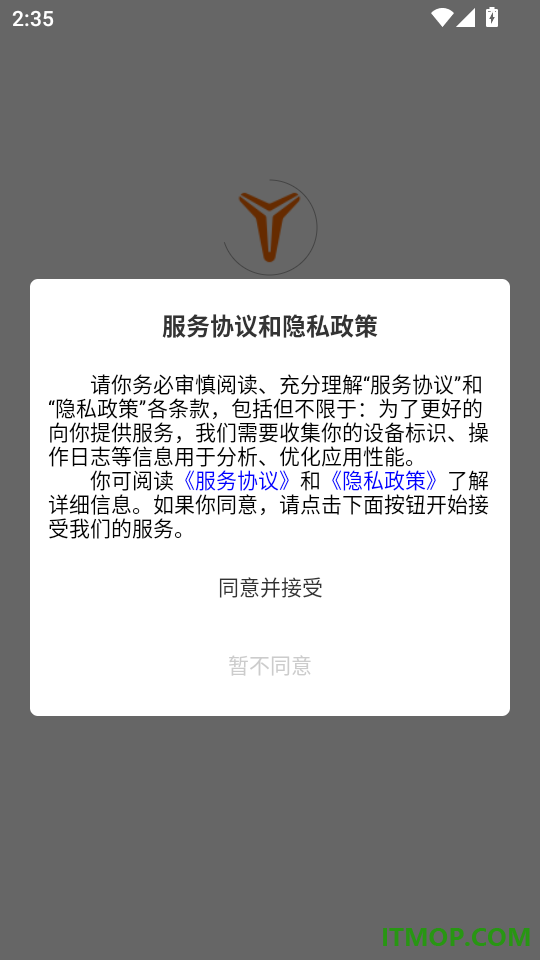 骑铃智行官方版