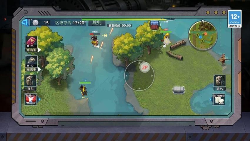 废弃工厂大搜救游戏v1.0.0 1