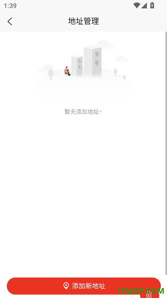 元舟商城免费版