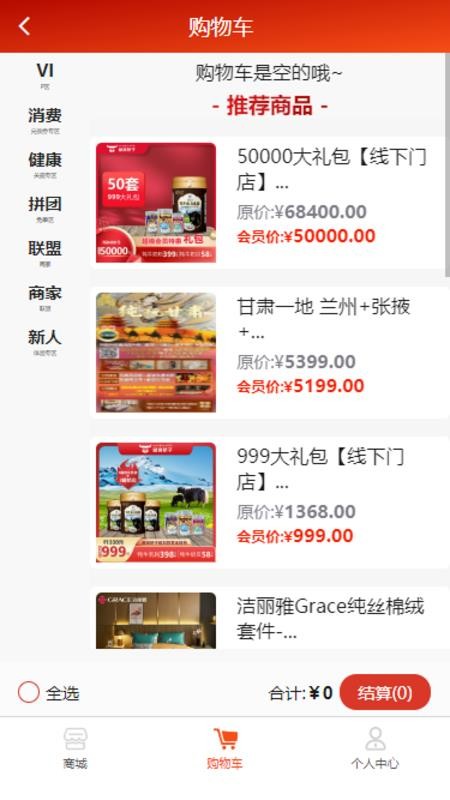 卷狗优选最新版appv2.2.0 3