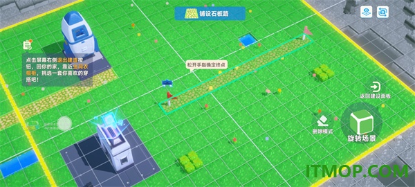 星绘友晴天游戏