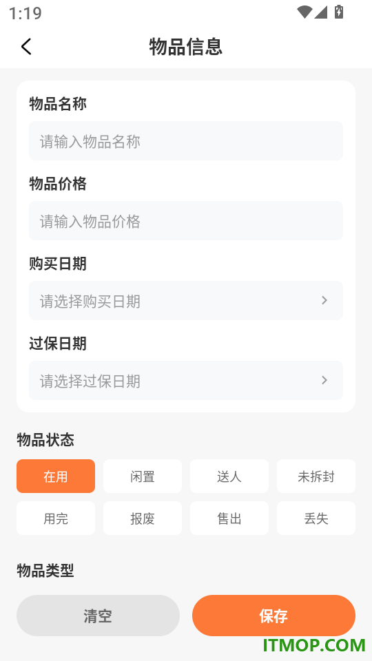 拼拼好优省多免费版