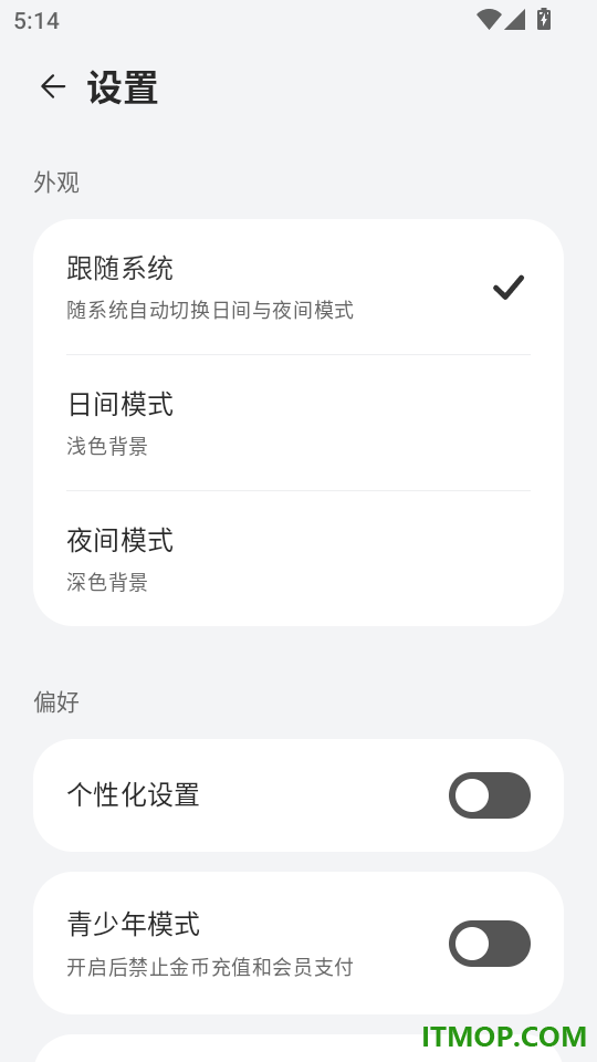 超核部落最新版
