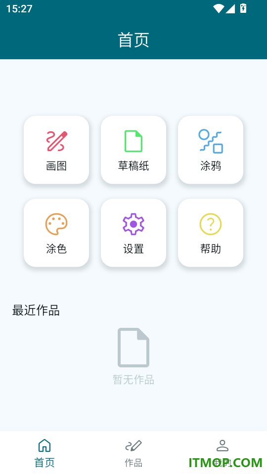喵喵画图最新版