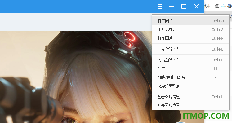轻看图