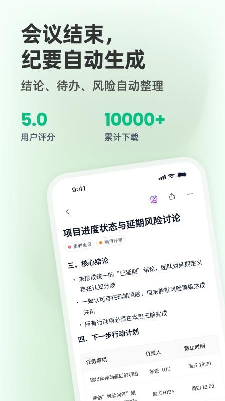 Qingzhou官方版v0.24.4 5