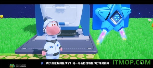 星绘友晴天游戏