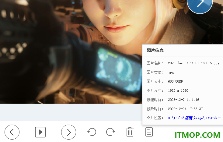 轻看图