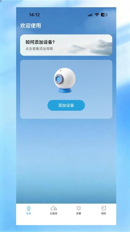 汇视最新版v1.0.9(4)